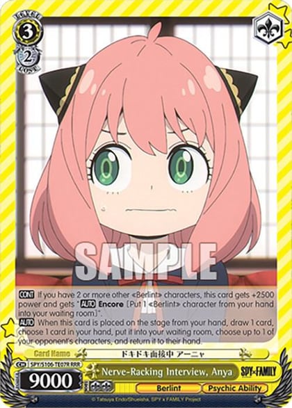 Nerve-Racking Interview, Anya (RRR), SPY x FAMILY SPY/S106-TE07R RRR