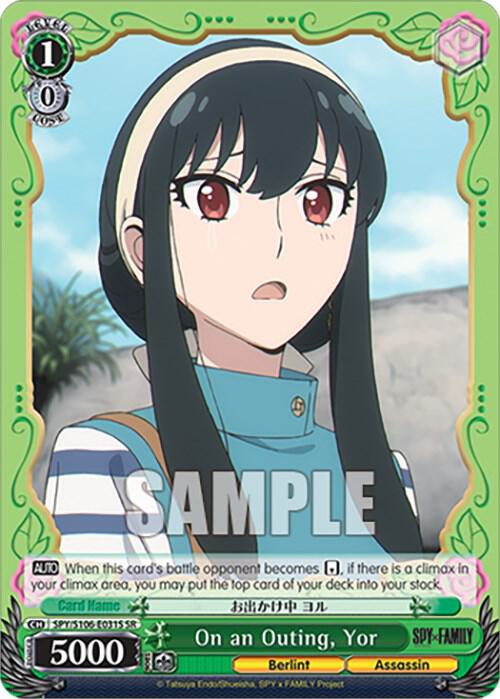 On an Outing, Yor (SR), SPY x FAMILY SPY/S106-E031S SR