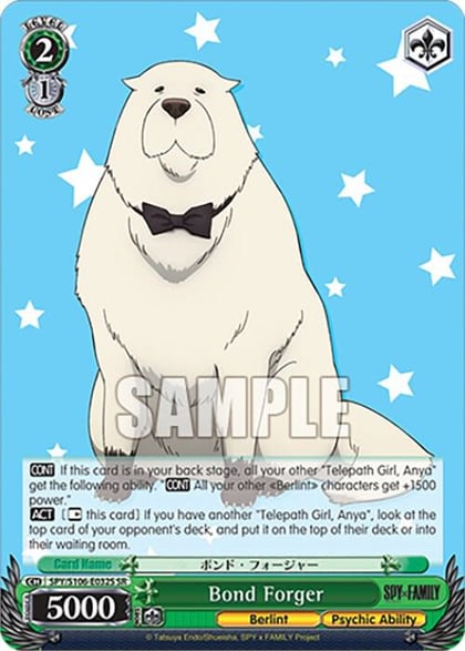 Bond Forger (SR), SPY x FAMILY SPY/S106-E032S SR