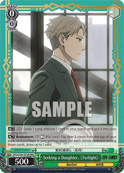 Seeking a Daughter, "Twilight" (RRR), SPY x FAMILY SPY/S106-TE10R RRR