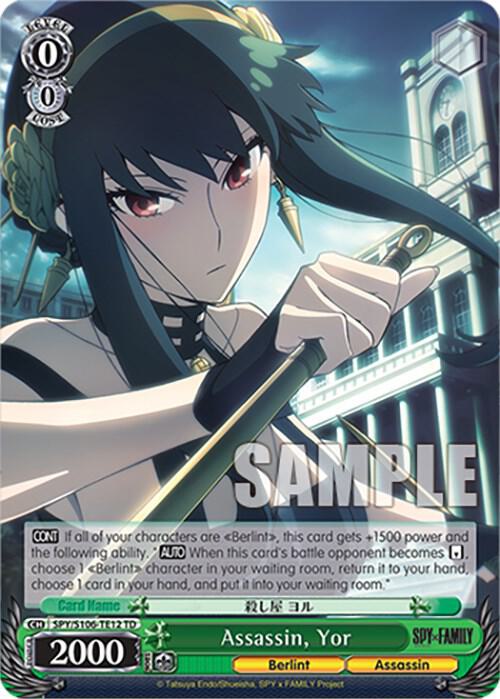 Assassin, Yor, SPY x FAMILY SPY/S106-TE12 TD