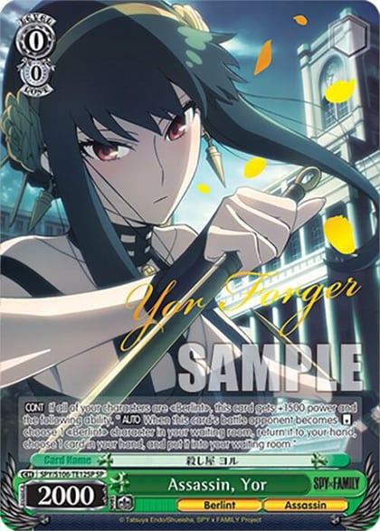 Assassin, Yor (SP), SPY x FAMILY SPY/S106-TE12SP SP
