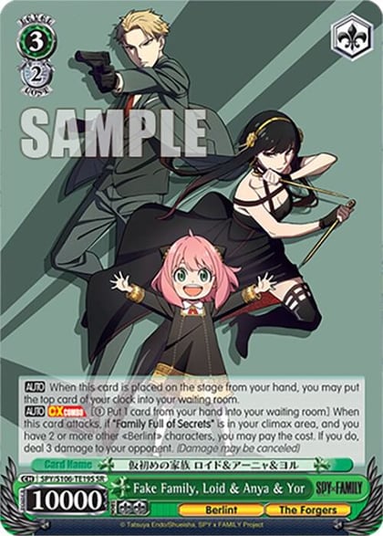 Fake Family, Loid & Anya & Yor (SR), SPY x FAMILY SPY/S106-TE19S SR