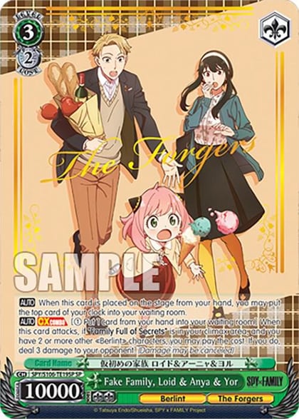 Fake Family, Loid & Anya & Yor (SP), SPY x FAMILY SPY/S106-TE19SP SP