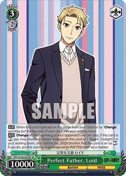 Perfect Father, Loid (SR), SPY x FAMILY SPY/S106-E034 SR