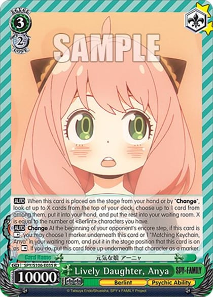 Lively Daughter, Anya, SPY x FAMILY SPY/S106-E035 R