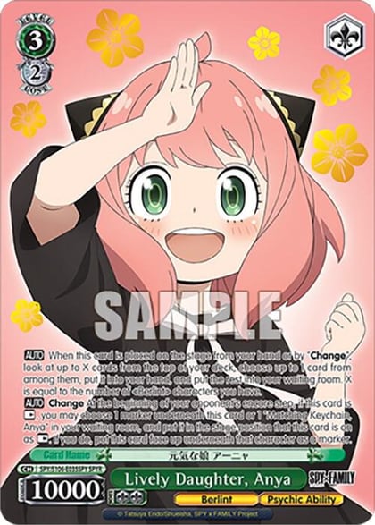 Lively Daughter, Anya (SPYR), SPY x FAMILY SPY/S106-E035SPY SPYR
