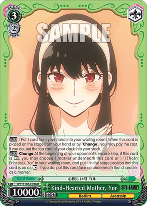 Kind-Hearted Mother, Yor, SPY x FAMILY SPY/S106-E036 R