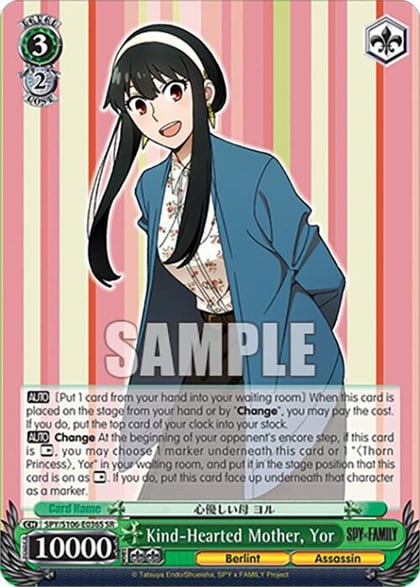 Kind-Hearted Mother, Yor (SR), SPY x FAMILY SPY/S106-E036S SR