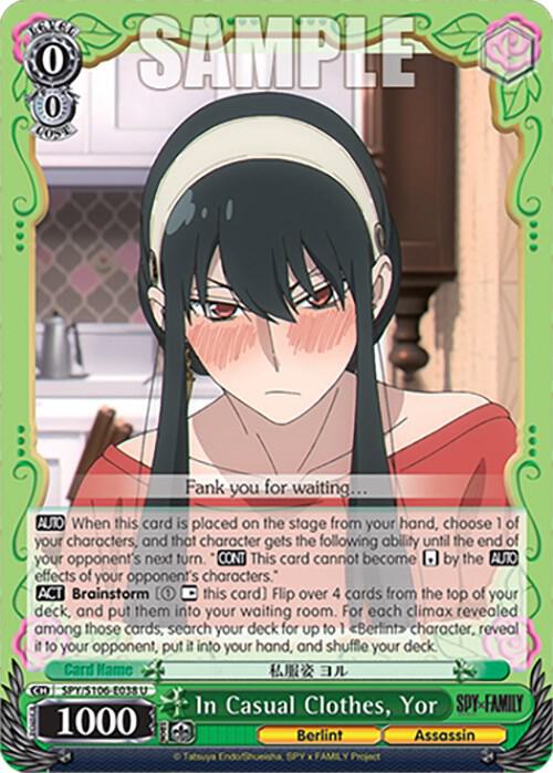 In Casual Clothes, Yor, SPY x FAMILY SPY/S106-E038 U