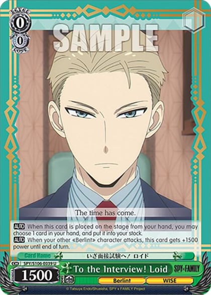 To the Interview! Loid, SPY x FAMILY SPY/S106-E039 U