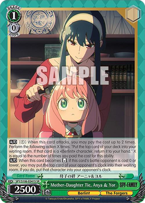 Mother-Daughter Tie, Anya & Yor (SR), SPY x FAMILY SPY/S106-E041S SR