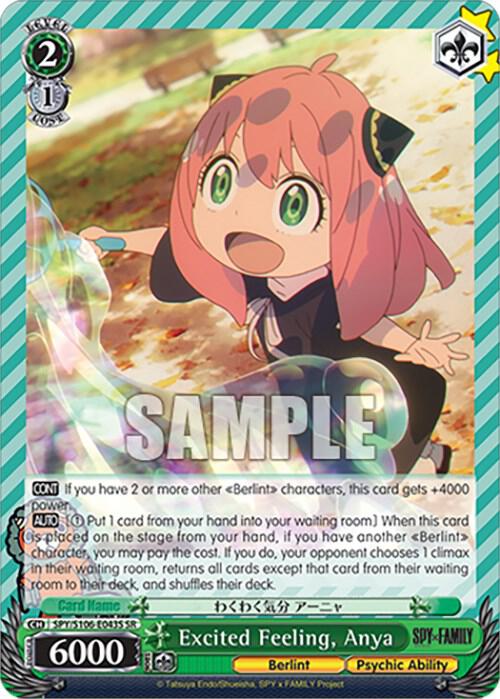 Excited Feeling, Anya (SR), SPY x FAMILY SPY/S106-E043S SR