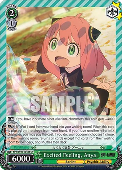 Excited Feeling, Anya (SR), SPY x FAMILY SPY/S106-E043S SR