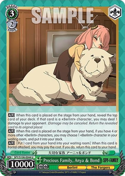 Precious Family, Anya & Bond, SPY x FAMILY SPY/S106-E044 U