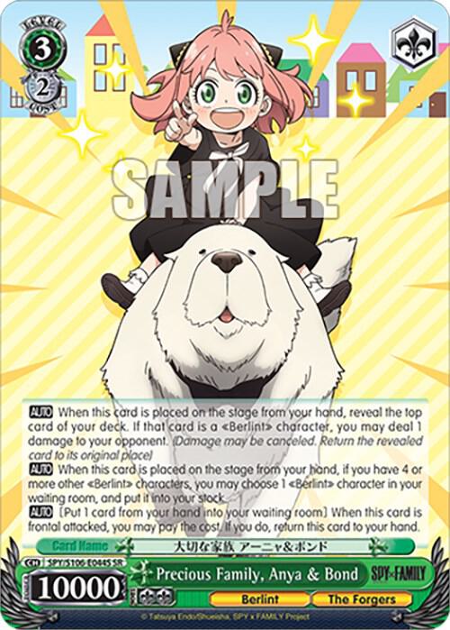 Precious Family, Anya & Bond (SR), SPY x FAMILY SPY/S106-E044S SR