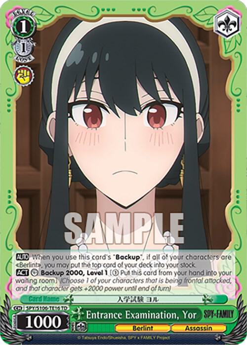 Entrance Examination, Yor, SPY x FAMILY SPY/S106-TE16 TD