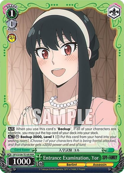 Entrance Examination, Yor (RRR), SPY x FAMILY SPY/S106-TE16R RRR