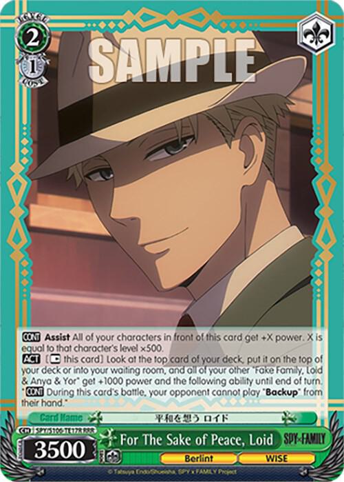 For The Sake of Peace, Loid (RRR), SPY x FAMILY SPY/S106-TE17R RRR