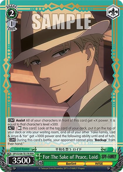 For The Sake of Peace, Loid (RRR), SPY x FAMILY SPY/S106-TE17R RRR