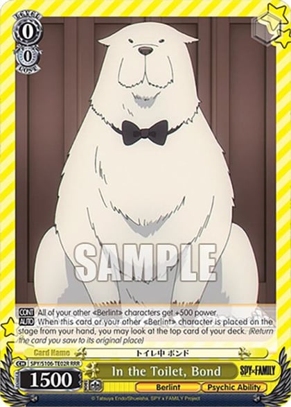 In the Toilet, Bond (RRR), SPY x FAMILY SPY/S106-TE02R RRR