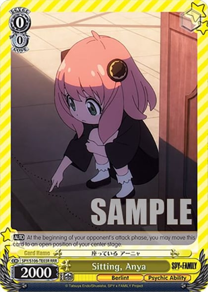 Sitting, Anya (RRR), SPY x FAMILY SPY/S106-TE03R RRR
