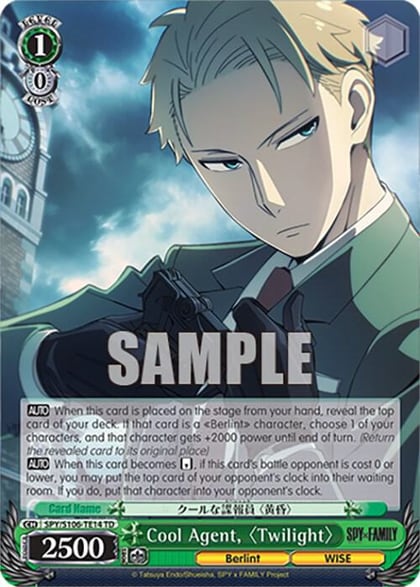 Cool Agent, "Twilight", SPY x FAMILY SPY/S106-TE14 TD