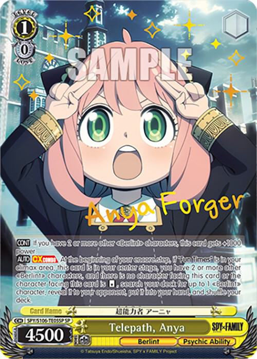 Telepath, Anya (SP), SPY x FAMILY SPY/S106-TE05SP SP