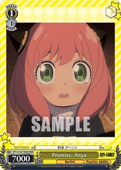 Promise, Anya (RRR), SPY x FAMILY SPY/S106-TE06R RRR
