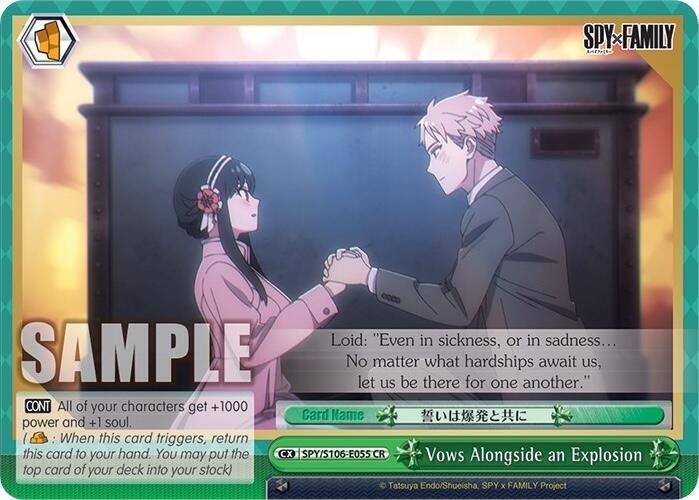 Vows Alongside an Explosion, SPY x FAMILY SPY/S106-E055 CR
