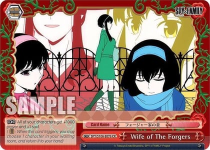 Wife of The Forgers, SPY x FAMILY SPY/S106-E076 CR