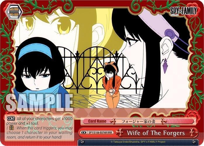 Wife of The Forgers (RRR), SPY x FAMILY SPY/S106-E076R RRR