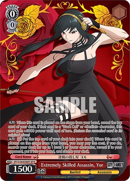 Extremely Skilled Assassin, Yor (SPYR), SPY x FAMILY SPY/S106-E058SPY SPYR