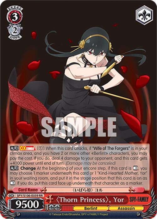 "Thorn Princess", Yor, SPY x FAMILY SPY/S106-E059 RR