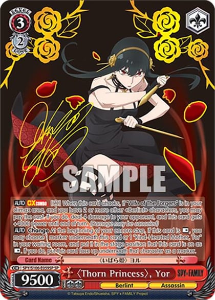 "Thorn Princess", Yor (SP), SPY x FAMILY SPY/S106-E059SP SP
