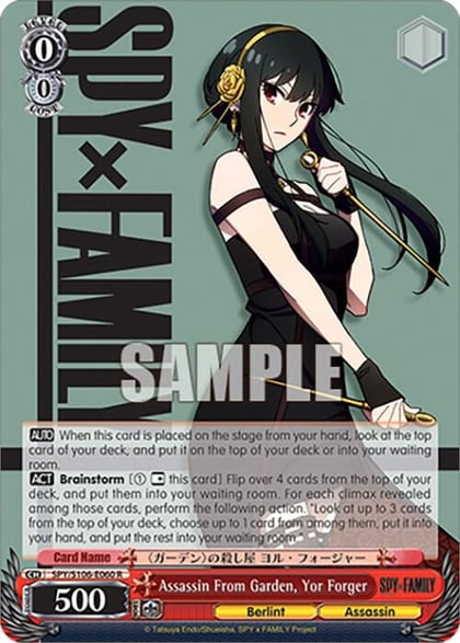 Assassin From Garden, Yor Forger, SPY x FAMILY SPY/S106-E060 R