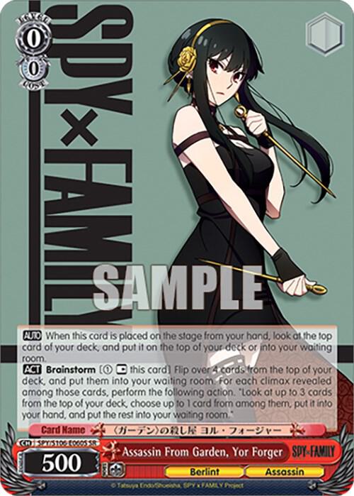 Assassin From Garden, Yor Forger (SR), SPY x FAMILY SPY/S106-E060S SR