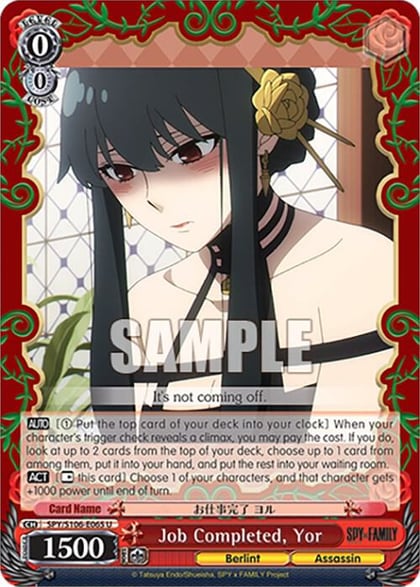 Job Completed, Yor, SPY x FAMILY SPY/S106-E065 U