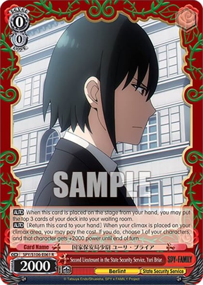 Second Lieutenant in the State Security Service, Yuri Briar, SPY x FAMILY SPY/S106-E061 R