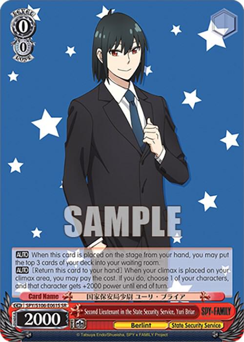 Second Lieutenant in the State Security Service, Yuri Briar (SR), SPY x FAMILY SPY/S106-E061S SR