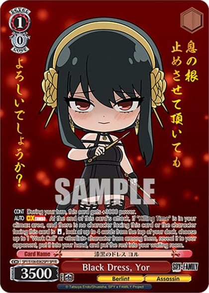 Black Dress, Yor (SPYR), SPY x FAMILY SPY/S106-E062SPY SPYR