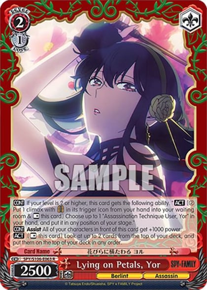 Lying on Petals, Yor, SPY x FAMILY SPY/S106-E063 R