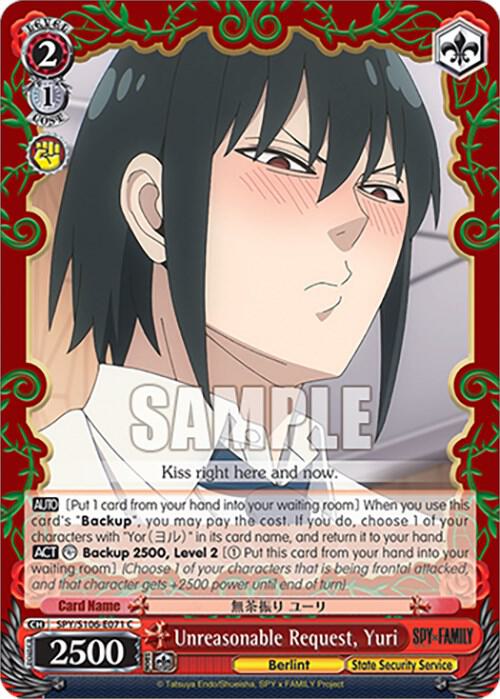 Unreasonable Request, Yuri, SPY x FAMILY SPY/S106-E071 C
