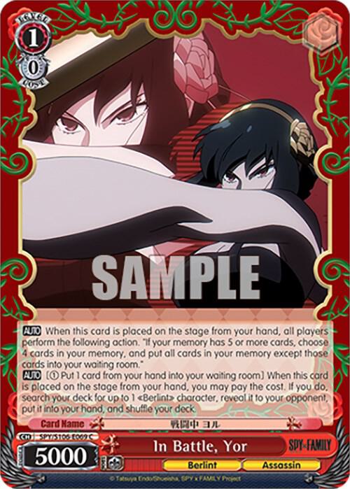 In Battle, Yor, SPY x FAMILY SPY/S106-E069 C