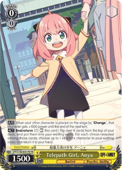 Telepath Girl, Anya (PR), SPY x FAMILY SPY/S106-E001PR (PR)