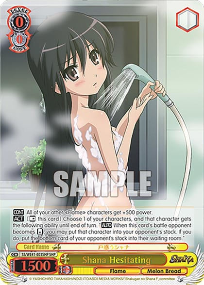 Shana Hesitating (SHP), Shakugan no Shana Premium Booster SS/WE41-E03SHP SHP