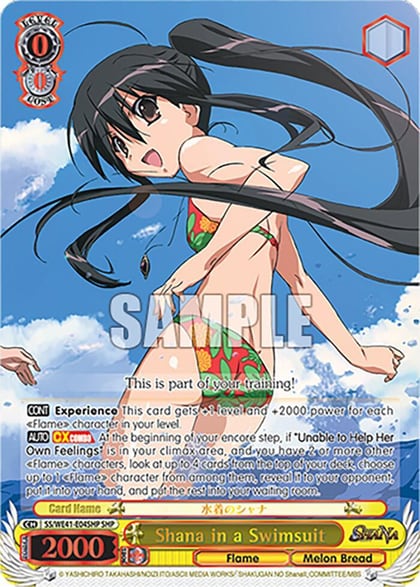 Shana in a Swimsuit (SHP), Shakugan no Shana Premium Booster SS/WE41-E04SHP SHP