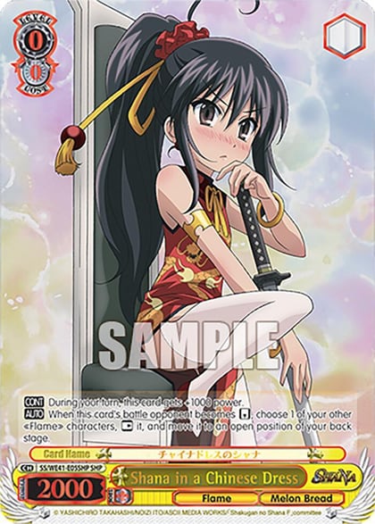 Shana in a Chinese Dress (SHP), Shakugan no Shana Premium Booster SS/WE41-E05SHP SHP