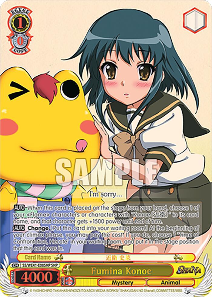 Fumina Konoe (SHP), Shakugan no Shana Premium Booster SS/WE41-E08SHP SHP