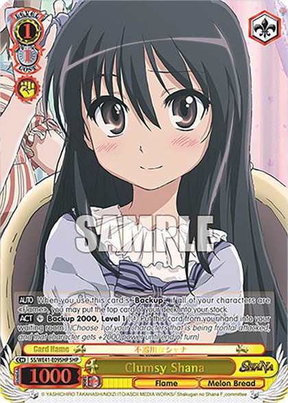 Clumsy Shana (SHP), Shakugan no Shana Premium Booster SS/WE41-E09SHP SHP